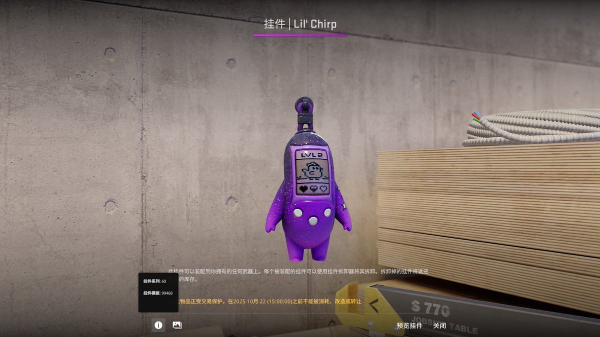 TonyBapi's tweet image. Sniped a pattern 99486 lil chirp for market price