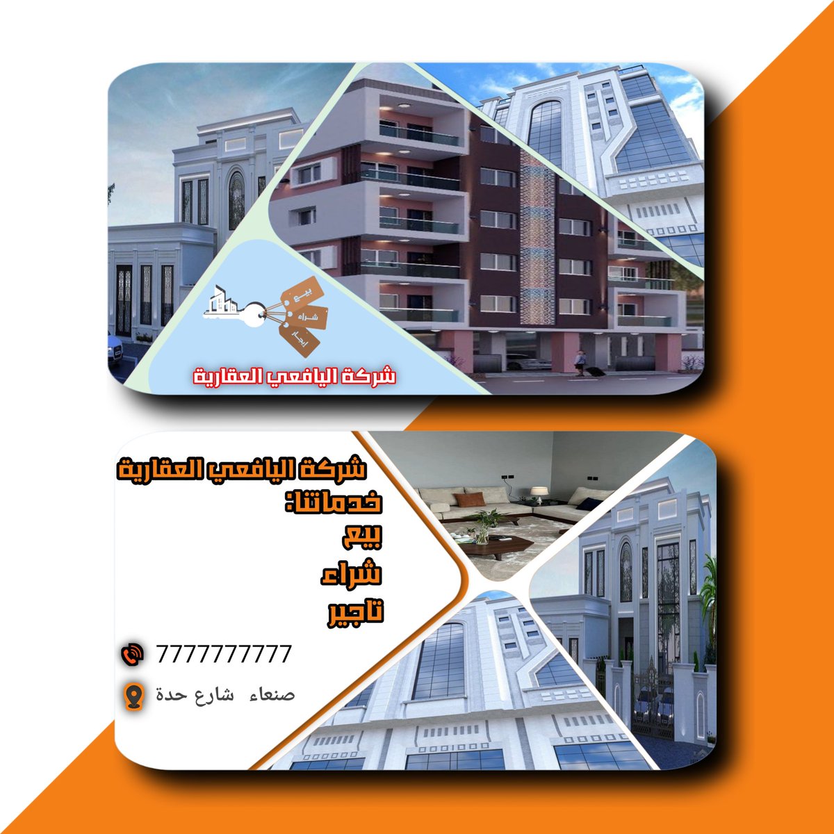 ماريكم بتصميمي