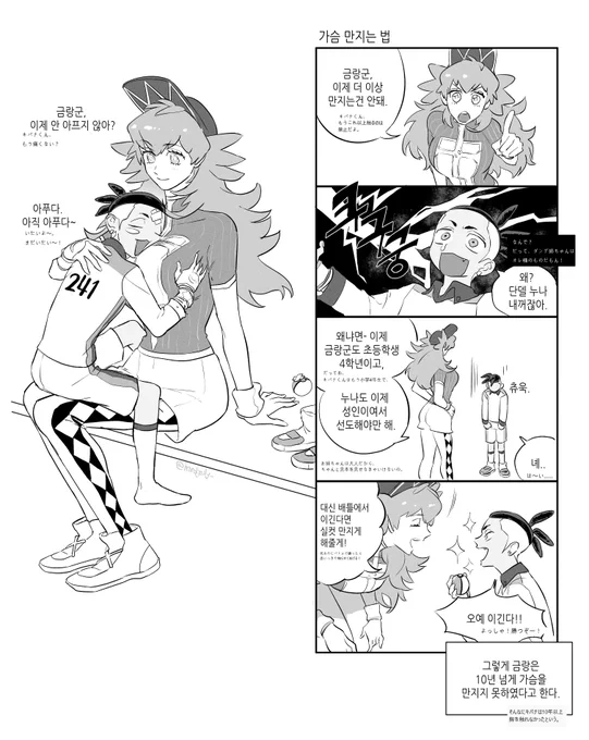 그거,, 오네dnd쇼타kbn (*번역기사용) 