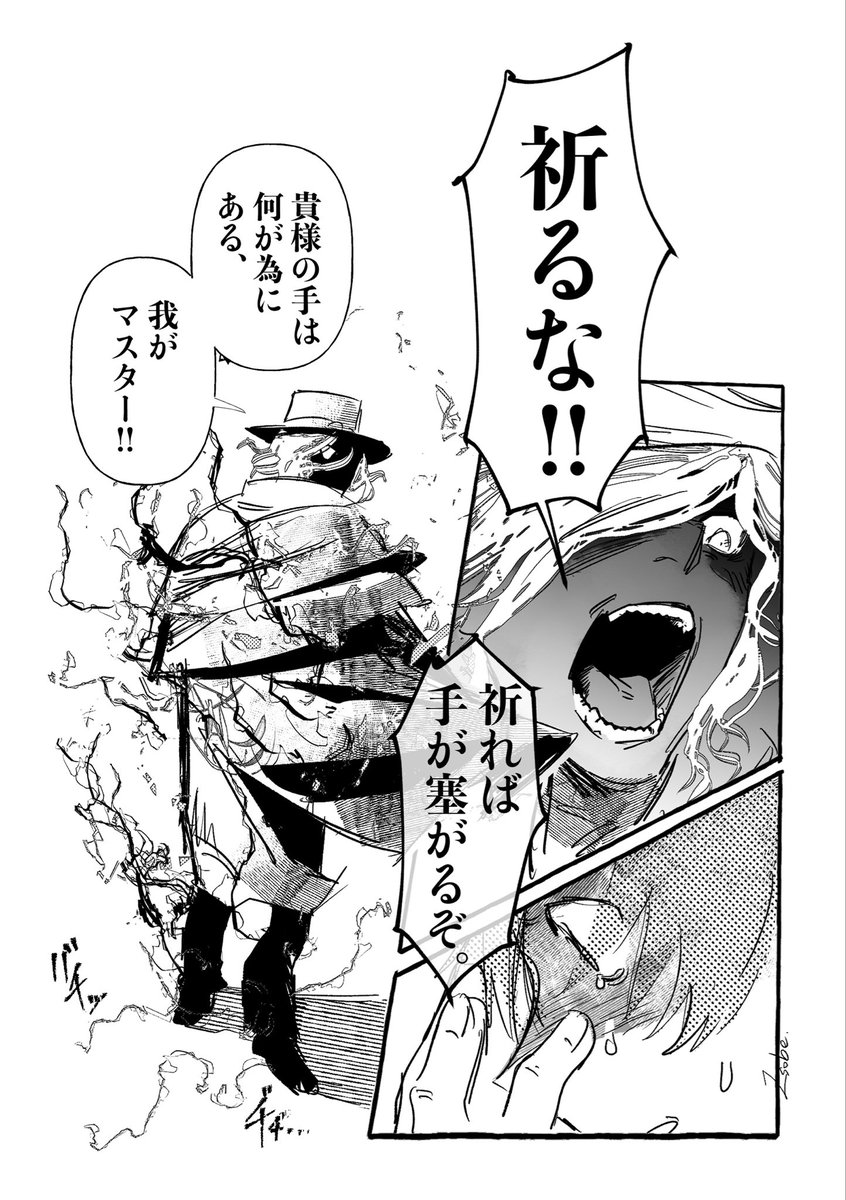某セリフパロ