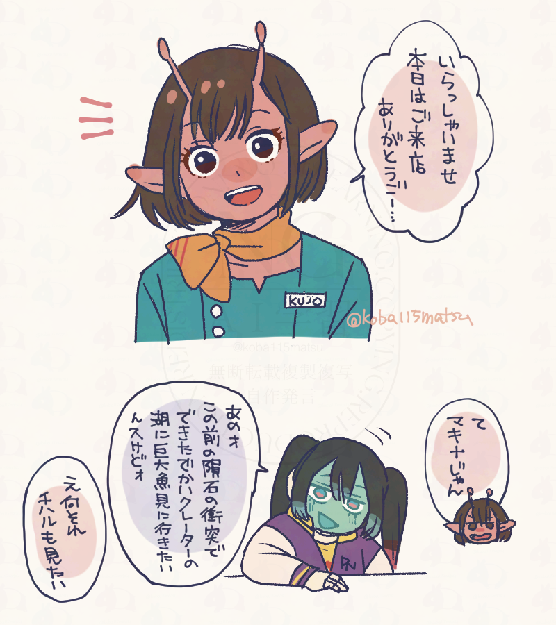 みみば 7/13南4 み39b (@ZtzdWYPAznn4RcW) / Posts / X