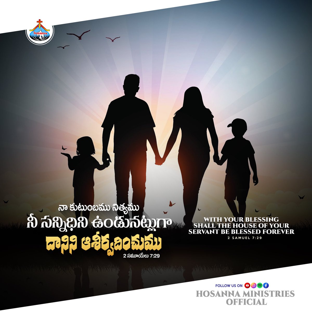hosannagorantla's tweet image. 
