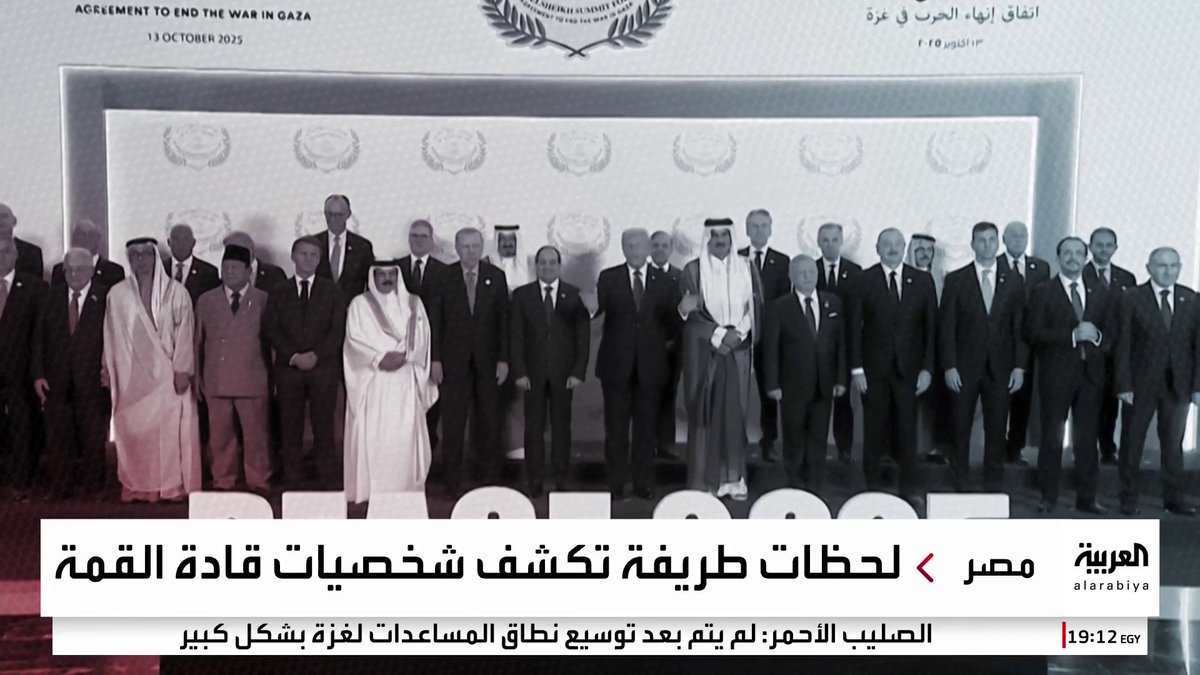 مصافحات غريبة ومزاح طريف ومواقف محرجة للمشاركين في قمة شرم الشيخ.. ماذا التقطت الكاميرات بعيدا عن البروتوكولات الرسمية؟ #مصر 