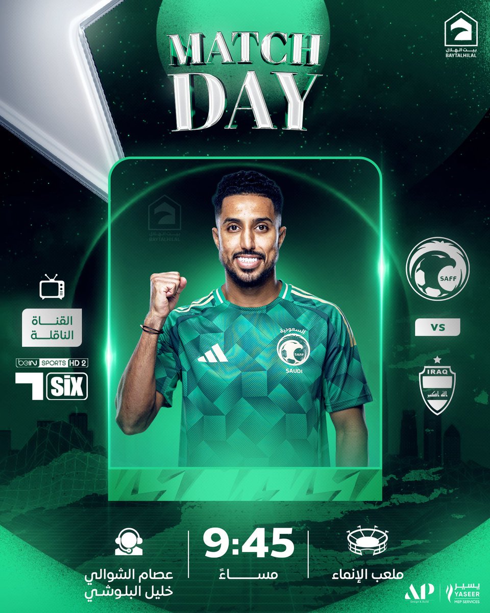 سعد بن مناور بن غادن (@saad1201) on Twitter photo 