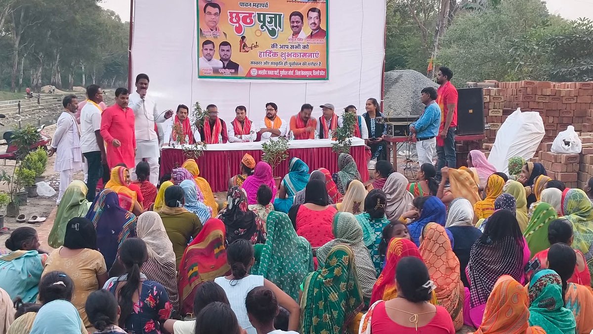 ijagdambasingh's tweet image. जय छठी मईया 🙏
आज पूर्वांचल मोर्चा, जिला केशवपुरम द्वारा मुनक नहर, पीतमपुरा छठ घाट पर स्वच्छता, सांस्कृतिक एवं दीपोत्सव कार्यक्रम का आयोजन।