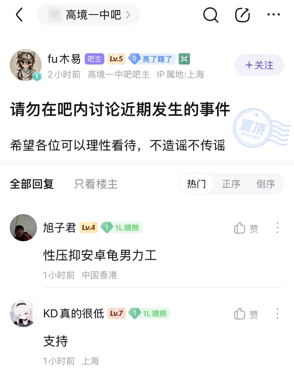 Sagêr Gyaebo ♂⚖️ 萨格杰布 tweet media