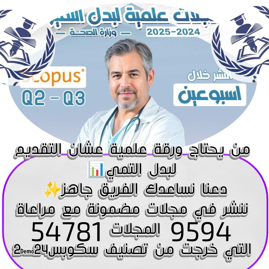 Lams64a's tweet image. تحتاج مساعدة في مشروعك أو بحثك الجامعي؟
نقدم لك كل الخدمات الطلابية الأكاديمية باحترافية عالية:
📄 كتابة الأبحاث والتقارير
📊 تحليل الاستبيانات
📘 إعداد العروض التقديمية
🎯 تنسيق رسائل الماجستير والدكتوراه
وفّر وقتك وخلّنا نجهز لك كل شيء بجودة مضمونة ✅
تواصل معنا الآن…