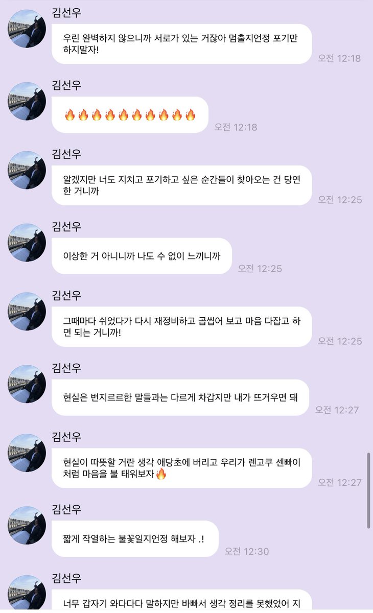 sunwoxe's tweet photo. 선우는 늘 사랑만 이야기 해..♡ㅜㅜ https://t.co/pEOW74qgbL