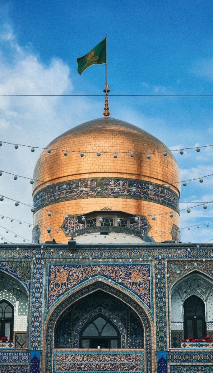 "يَا أبا الحَسَنِ يَا عَلِيّ بْنَ مُوسَىٰ، أيُّهَا الرِّضا ".