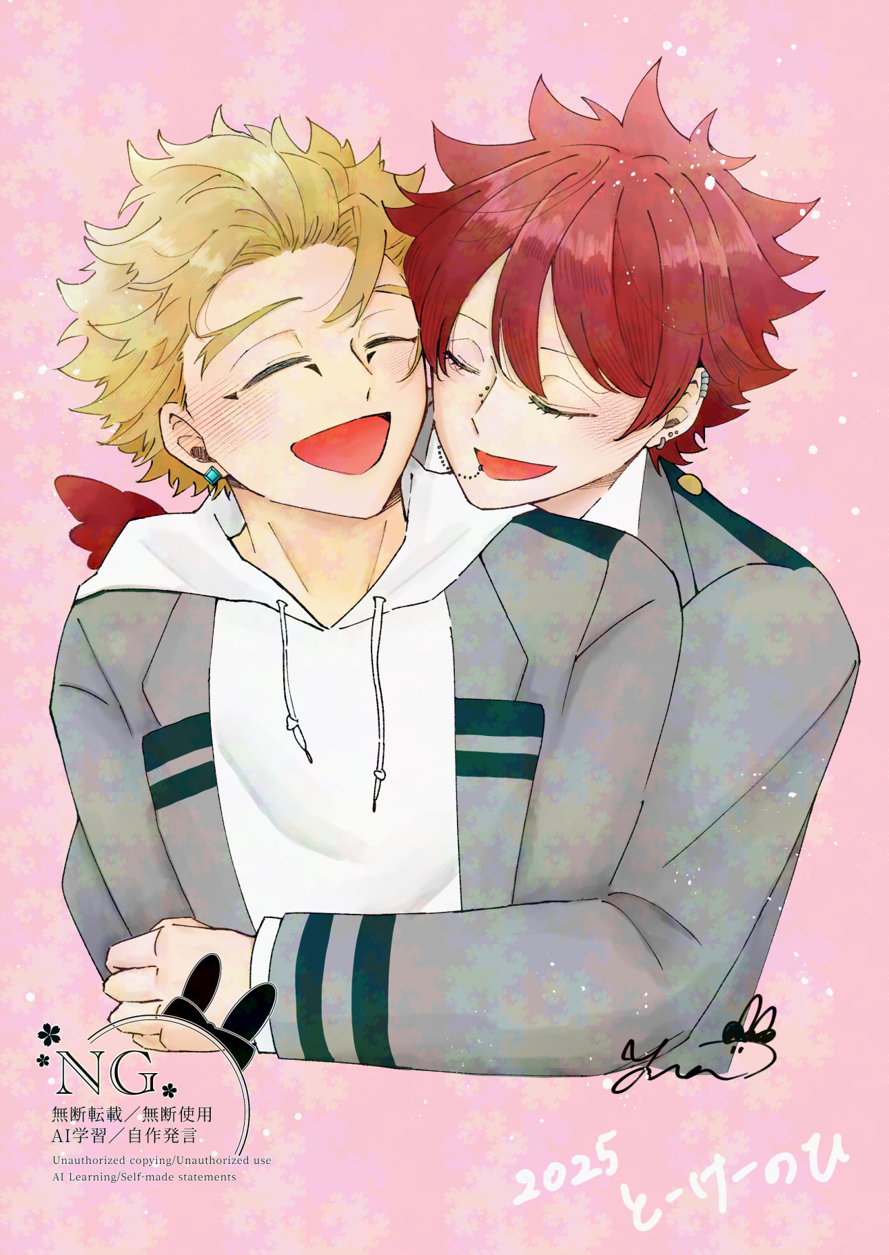 ゆっきー、他の方ご遠慮くださいませ ゆっきー、他の方ご遠慮くださいませ ゆっきー、他の方ご遠慮