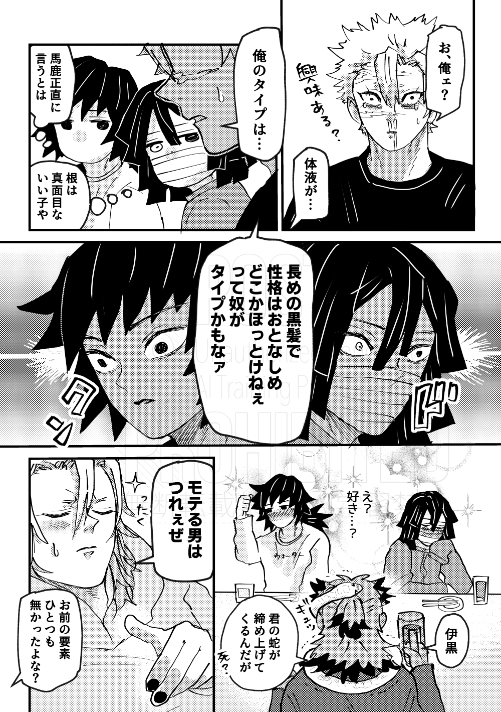 このんの様 グミグミコ⏭️風-3【大正神風4】 on X: 