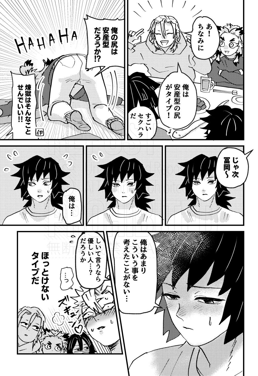 ハム助 (@H_amunosuke) / X