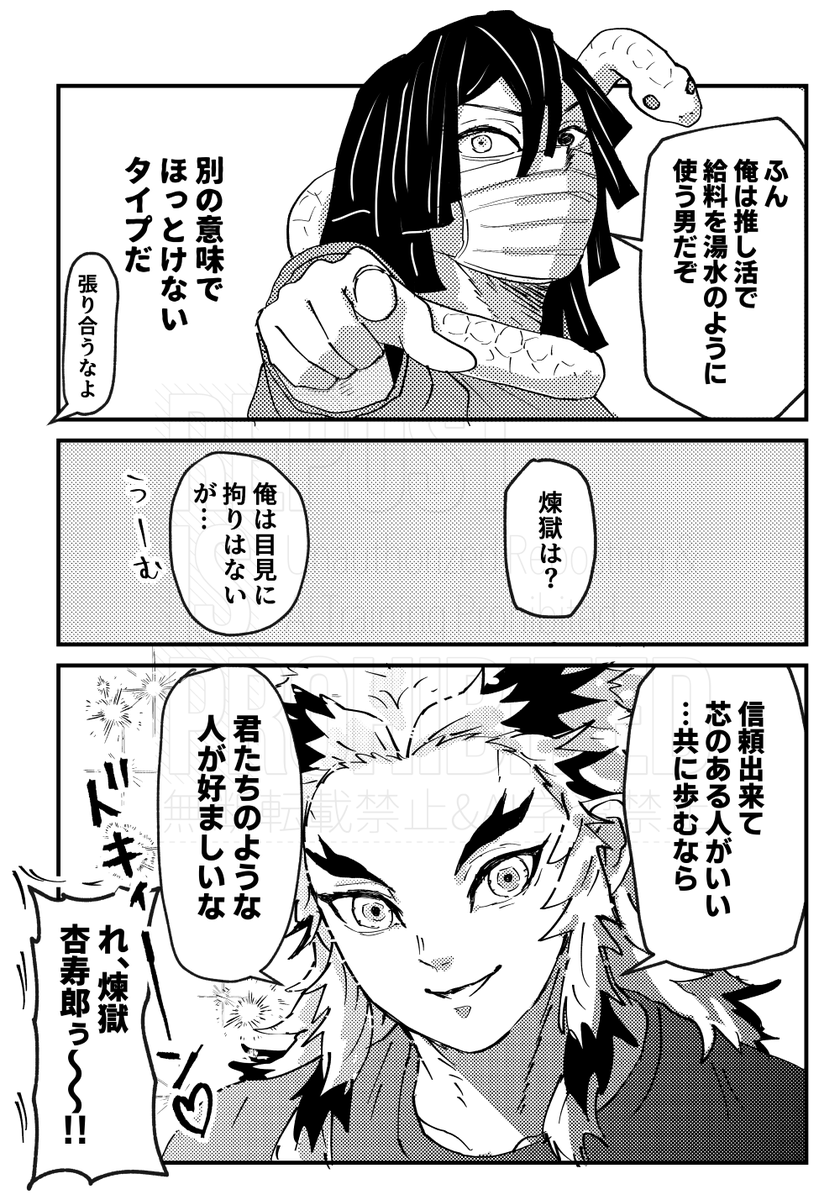 わしょく🦖🦅 on X: 