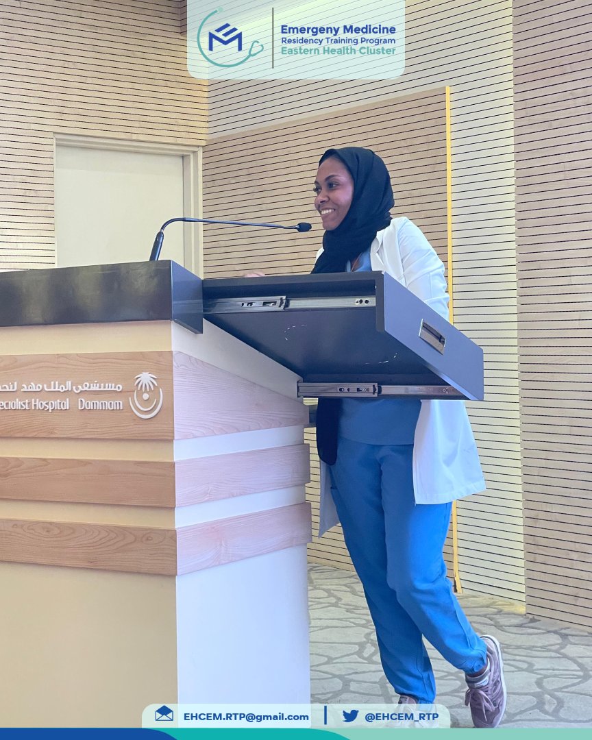 EHCEM | Residency tweet media