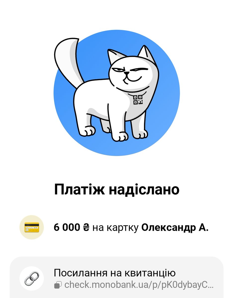 Дійсним доповідаю 🫡
Викупила за ваші гроші кальоса у <a href="/Tathaghata1/">Піонер зі Сходу</a> для нашої батівської логістики, їм таке дуже треба🤗
