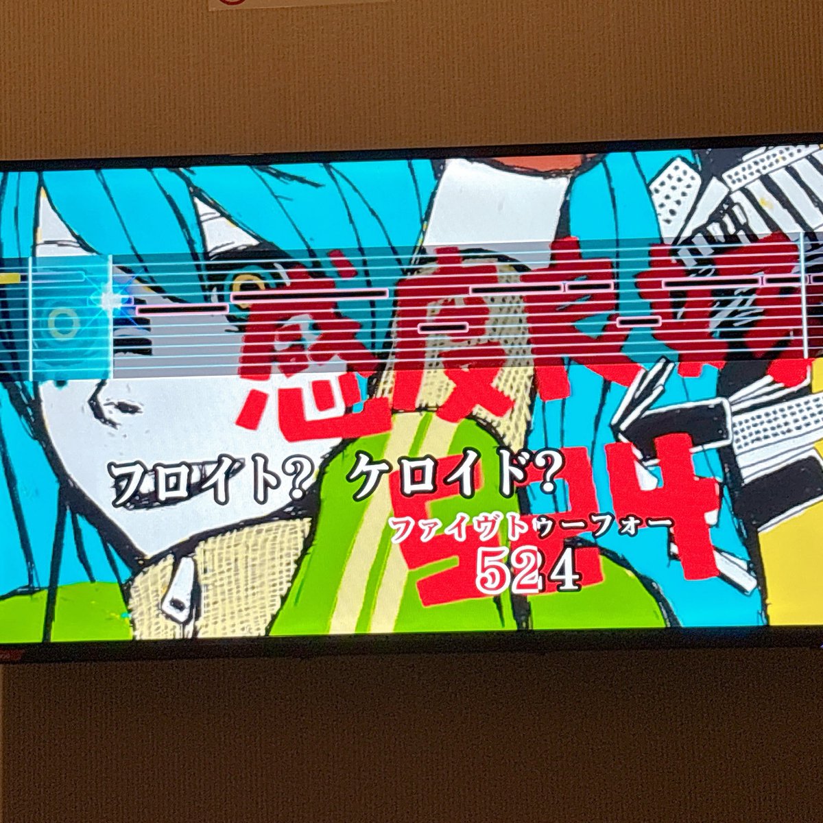 十三（じゅうぞう） (@3939suki) / X