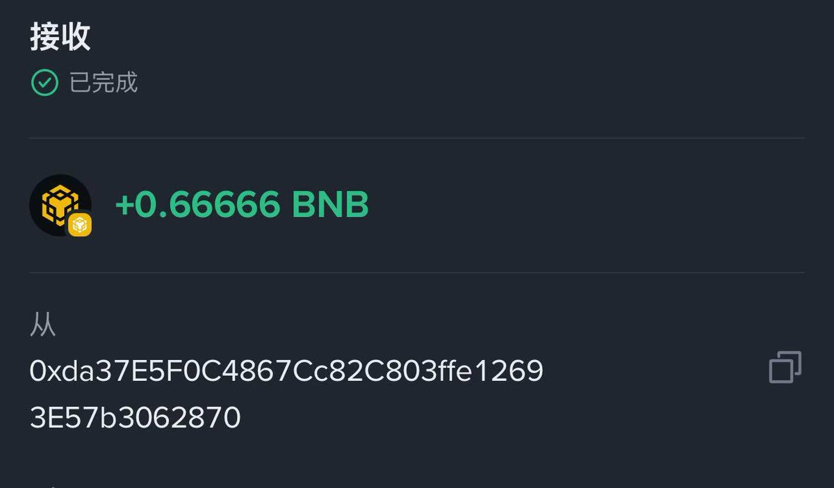 migao114's tweet photo. 感谢币安的加持，回点血 !

@cz_binance @binance @heyibinance https://t.co/a29oGpCKX5