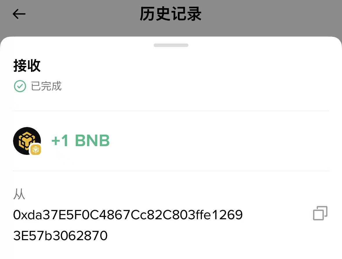 感谢币安 有口热乎饭吃了