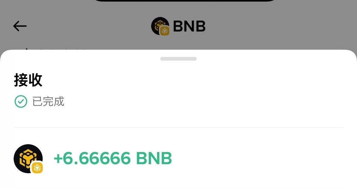 摸金校尉 | 0xBclub | 🔶 BNB tweet media