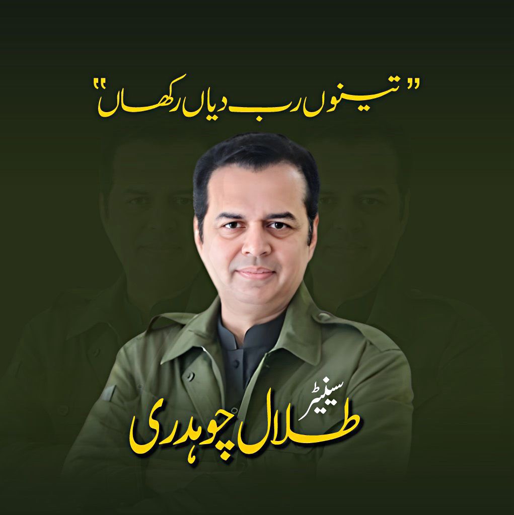 دھمکیاں اُن کے لیے جو ڈرتے ہوں

ہم تو صرف “حَسْبُنَا اللّٰهُ وَنِعْمَ الْوَكِيلُ” پر یقین رکھتے ہیں