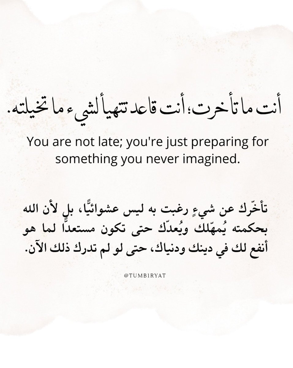 تمبلريات (Quotes - إقتباسات) (@tumb1ryat) on Twitter photo 