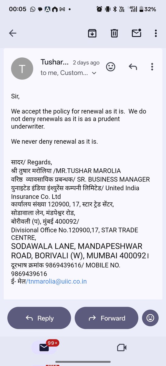 NIRAJ SHAH tweet media