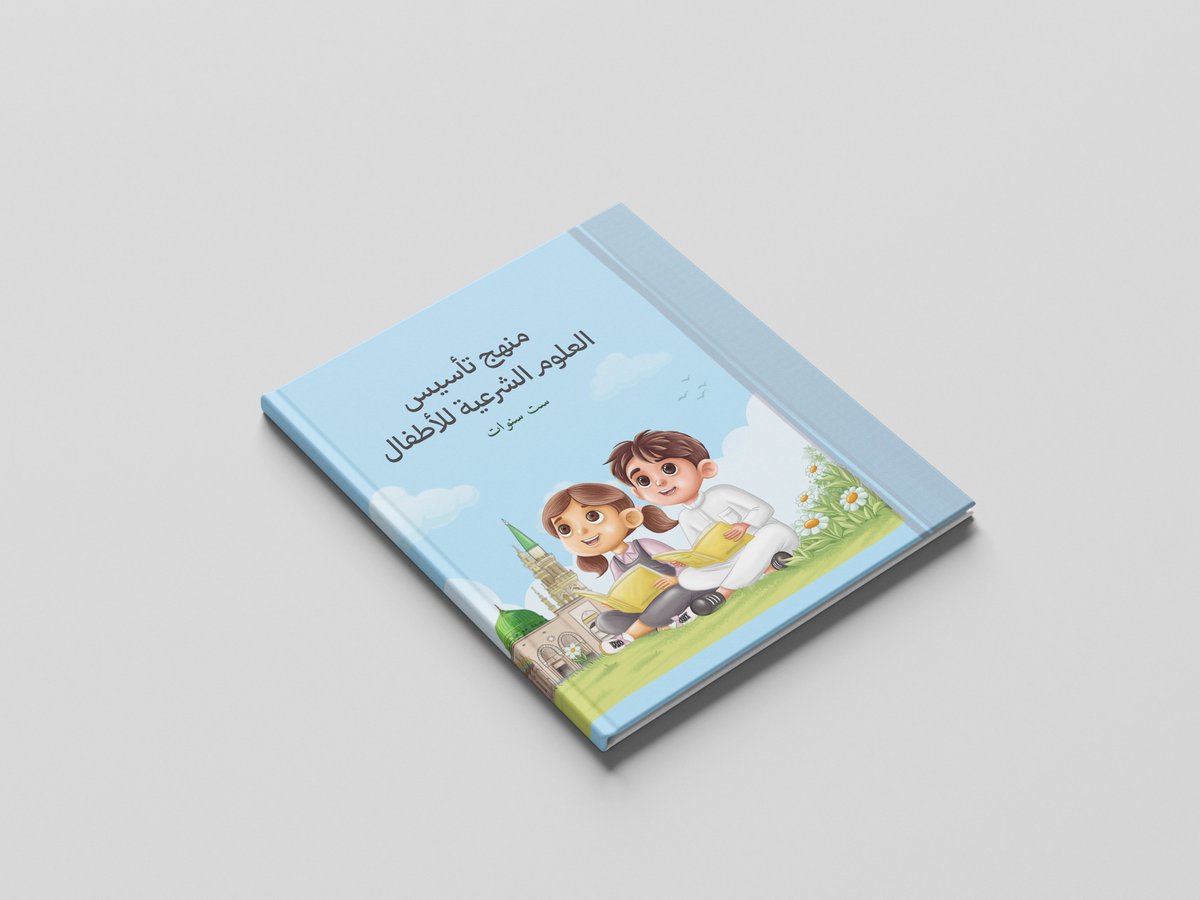 مشروع جديد على بيهانس😭✌️

behance.net/gallery/236572…