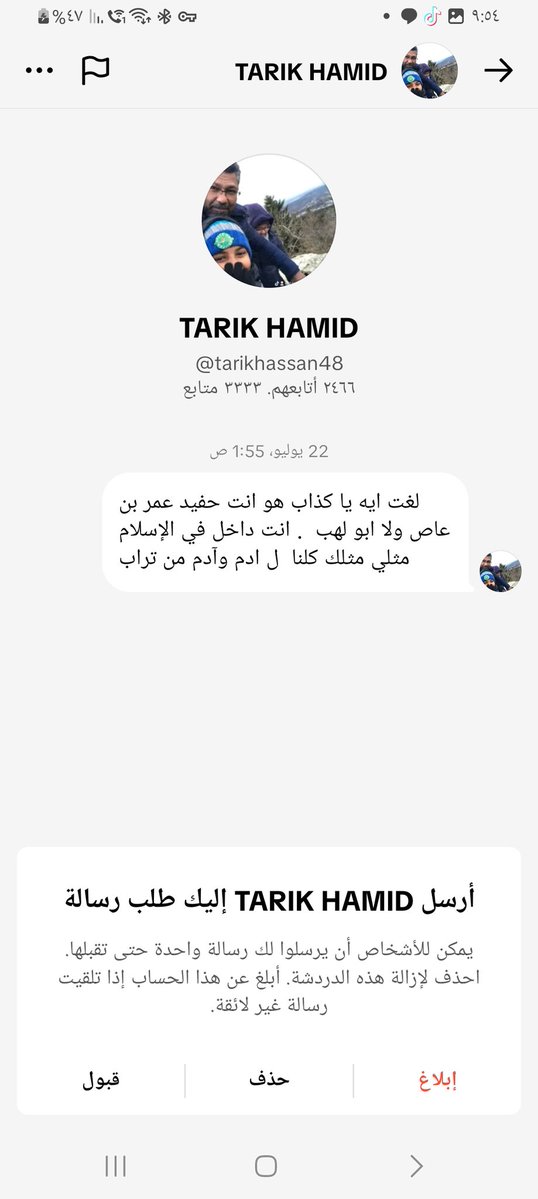 alshagiri's tweet image. من الخاص
شوفوا كيف ردودهم لا يستطيعون ان يدخلوا في نقاش جيد فهم لايمتلكون ملكة الحوار او ادب الحوار هم حتى الادب العام ليس لهم فيه نصيب فما بالك بادب حوار او نقاش
