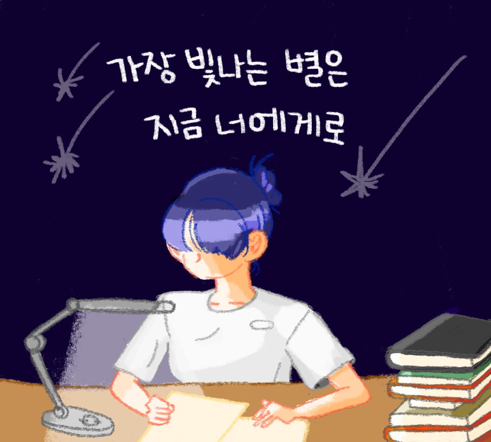 im_catbuglover's tweet photo. 걍 모고 필적확인란이 좋아서 https://t.co/CeJJZj9bdu