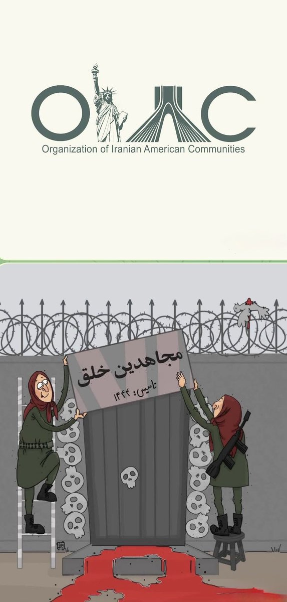 🔴مقدمه
همونطور که واژه ی :
«کارگر جنسی»توفیری در ماهیت«روسپی» ایجاد نمیکنه!
«پدوفیل»توفیری در ماهیت« #بچه_باز»
«اختلاسگر»توفیری در ماهیت«دزد»
«همجنسباز»توفری در ماهیت«لواط و انحراف جنسی»ایجاد نمیکنه(و متفاوت از همجنسگرایی ست)و یا
«بسیجی و آتش به اختیار»هم در ماهیت سرکوبگر نقشی