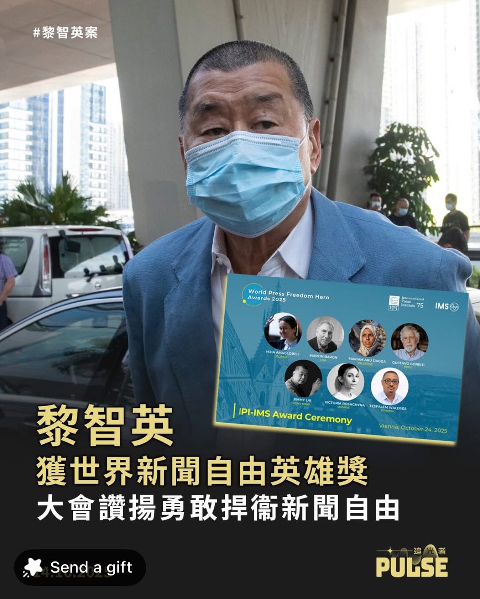 蘋果日報黎智英先生
#香港良心政治犯
#肥佬黎