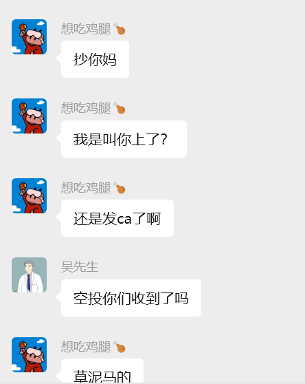 hvntgotjobdone's tweet photo. 0x87a6143dfd2abe7075c8344b449ded7bc8b71619
刚刚这个貔貅盘 他开的 发财群的。有亏钱得人能去报警吗
录视频给我 我转1000u劳务费 https://t.co/U504e7X9Ls