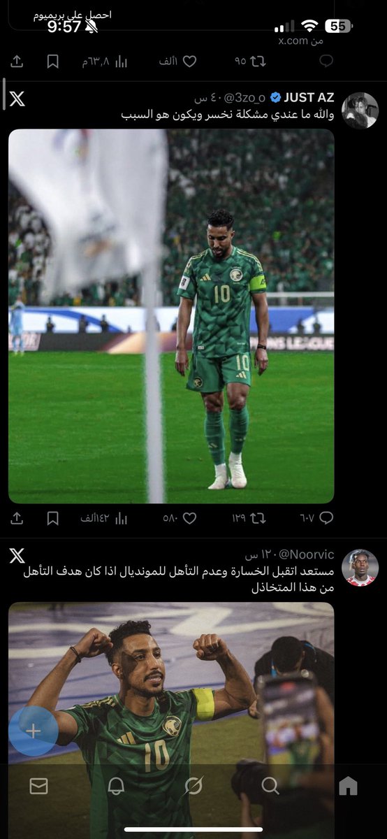 شف العقلية الوصخه يقلع ابو العفن