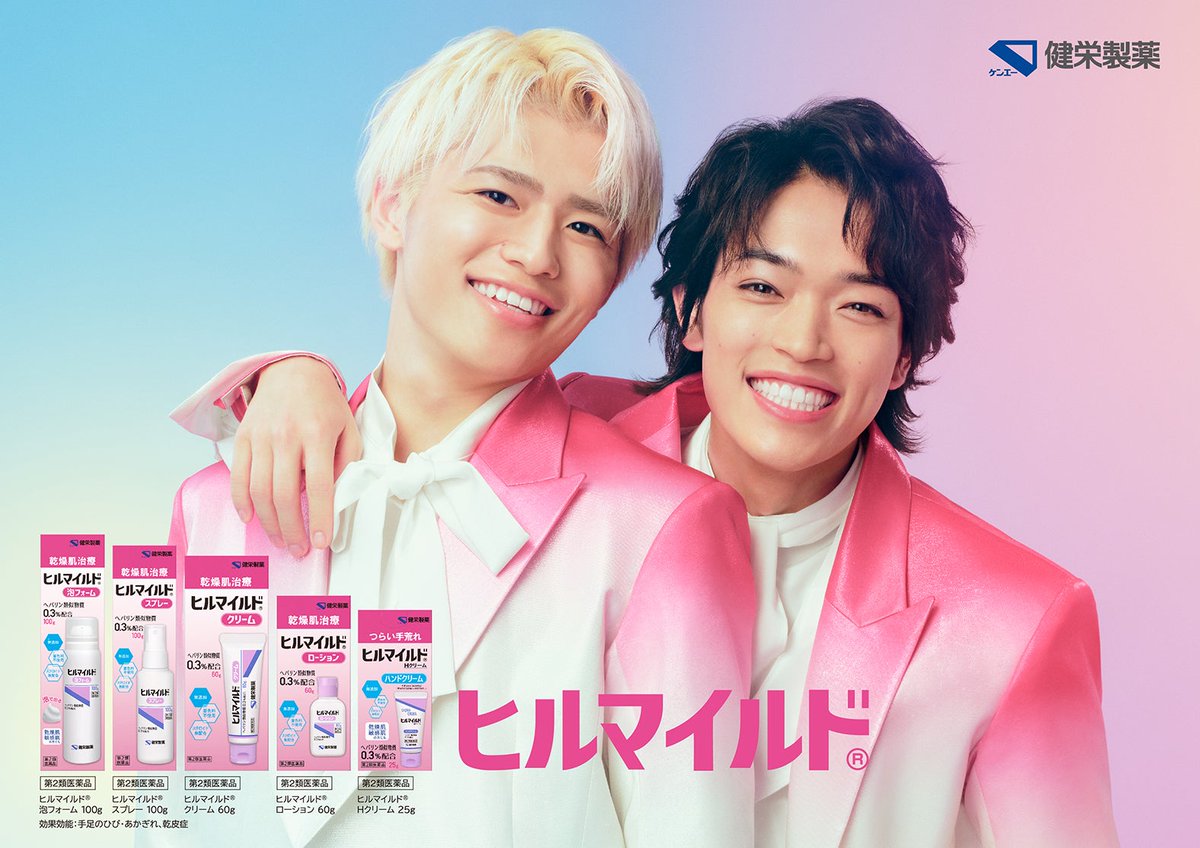 modelpress's tweet photo. ／
timelesz原嘉孝＆篠塚大輝「ヒルマイルド」
新イメージキャラクター就任✨
＼

新CMで軽快なダンス披露
撮影前には2人で“コソ練”も🕺

2人での起用に驚き
篠塚「まだドッキリだと…」

肌ケア事情・最近潤ったことも明かす

🎥動画
https://t.co/iyizzIMHkm

#timelesz https://t.co/Q34VEhCgSA