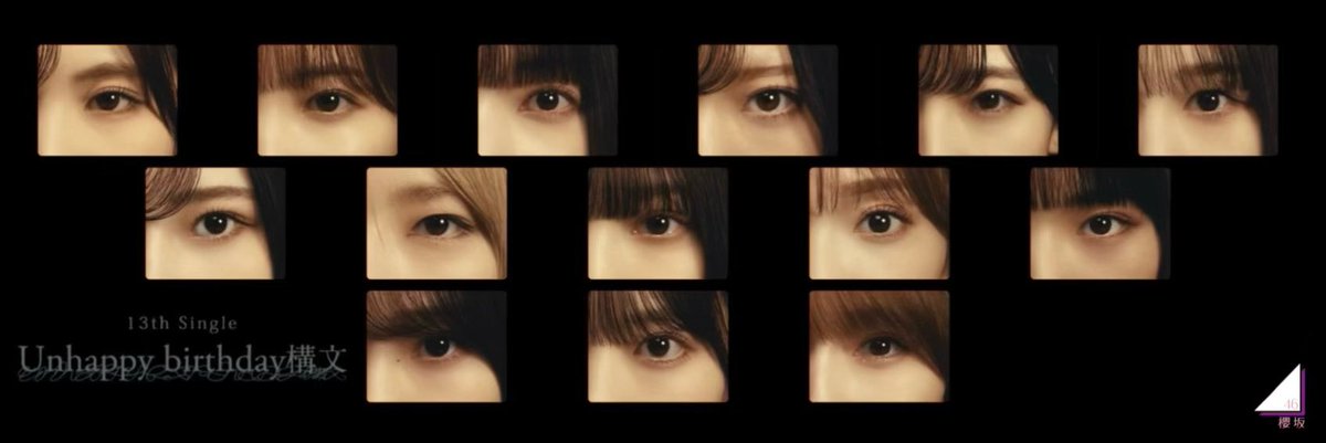 ヘッダーできたー！👀

#櫻坂46_UnhappyBD構文
#櫻坂46