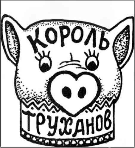 шошокар (@panspys) on Twitter photo 