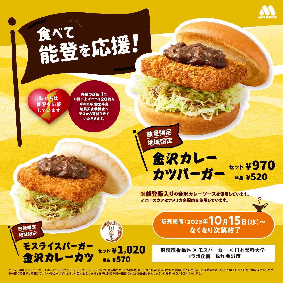 りんりんちゃん【公式】 (@rinrin_itabashi) / X