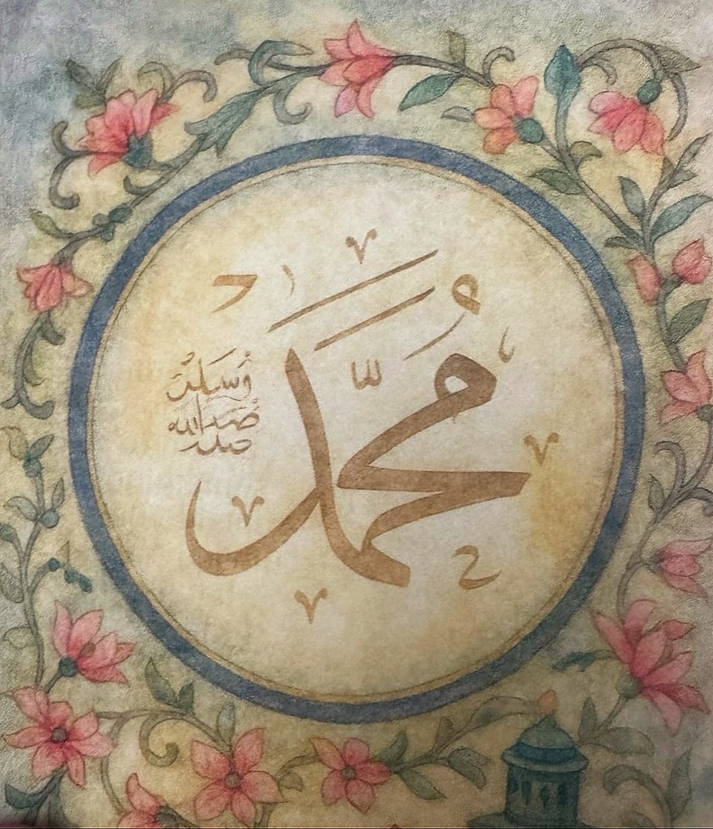 There are countless blessings in souls that strive to the extent of their ability to understand and speak of the Messenger of Allah ﷺ

Each heart that journeys toward his light finds guidance, mercy, and reflections of the beauty he brought into the world ⚘️