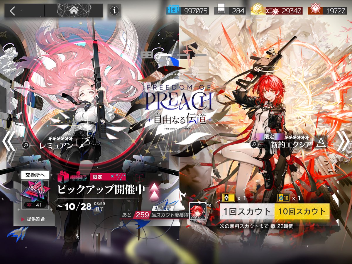 お疲れ様でした