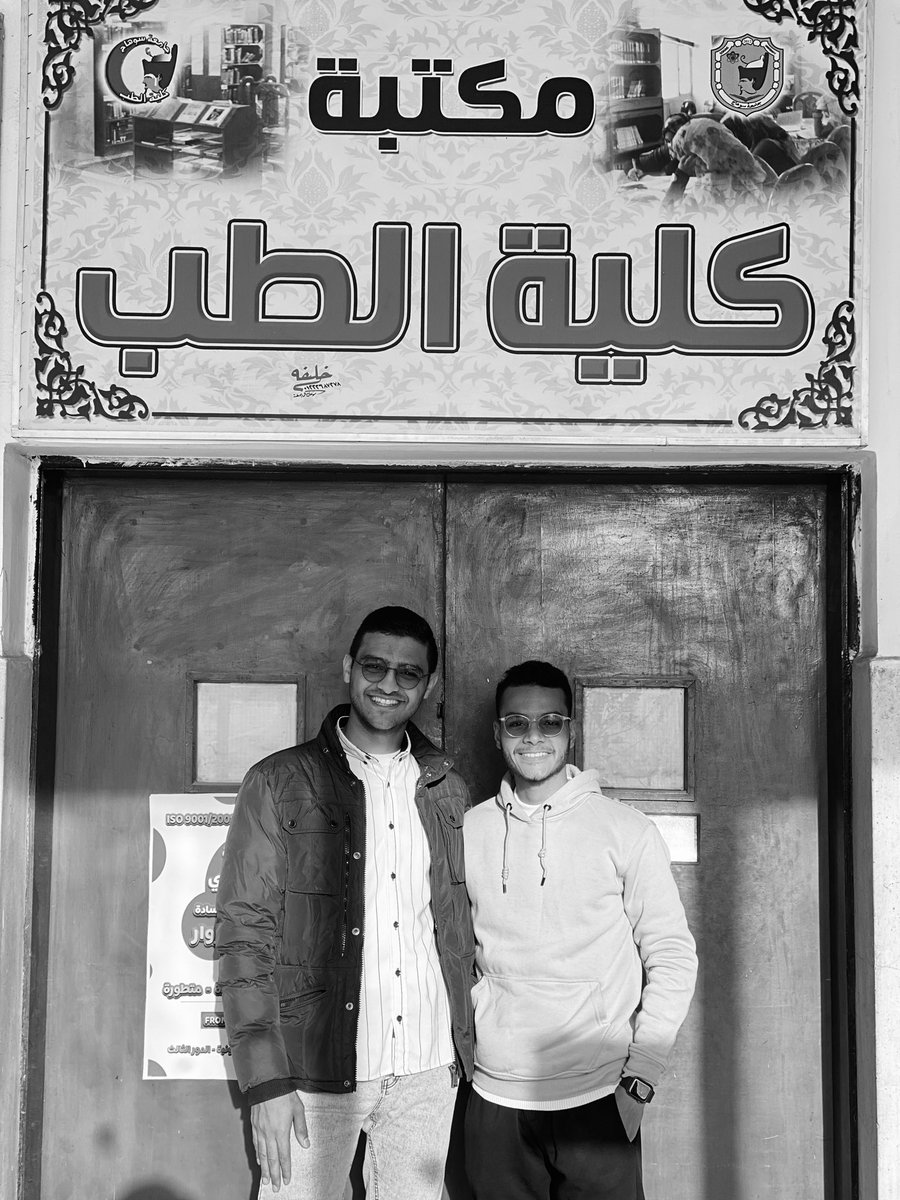 لما عرفت طريقها رتبت ع الدفعة ، اكتر مكان قضيت فيه اوقات حلوة وعرفت فيه ناس حلوة بعيداً عن قيمتها عندي في تنظيم وقتي والالتزام واحشاني يغالية وربنا