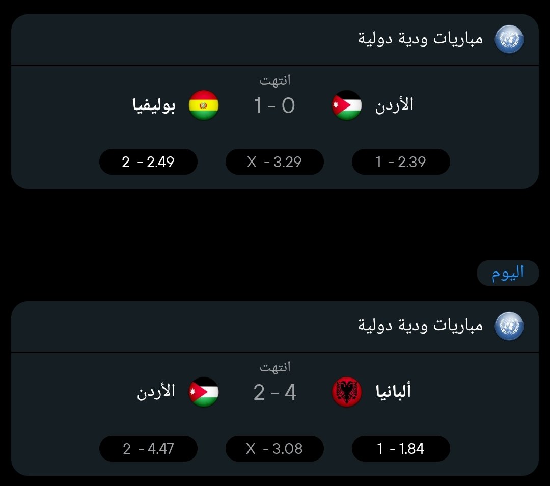 المنتخب محضر حاله كويس لكأس العالم