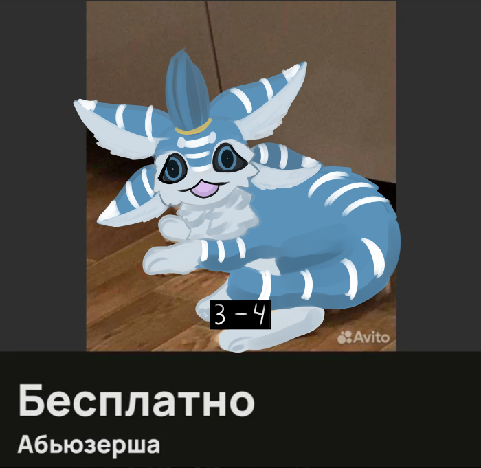 FREE
abuser
character belongs to <a href="/ImYporolsya/">Yporolsya</a>