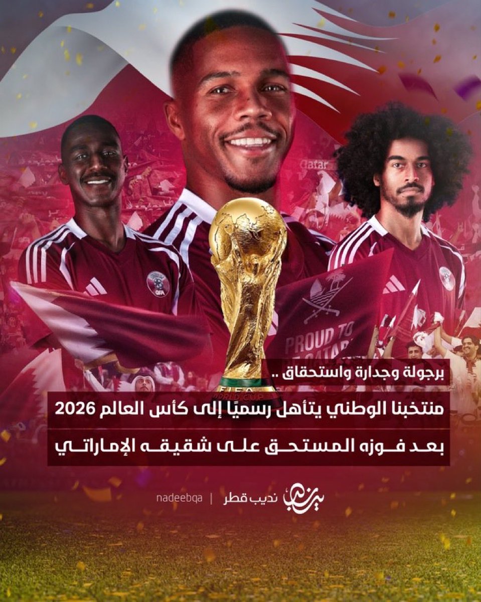 tadriuknow's tweet photo. تدري العنابي إلى المونديال

منتخب قطر يتأهل رسميًا
 إلى نهائيات #كأس_العالم
 2026 بعد فوزه 
على شقيقه الإماراتي

#الامارات  #قطر_الامارات
 #تدري #قطر https://t.co/xdHrz1fVRK