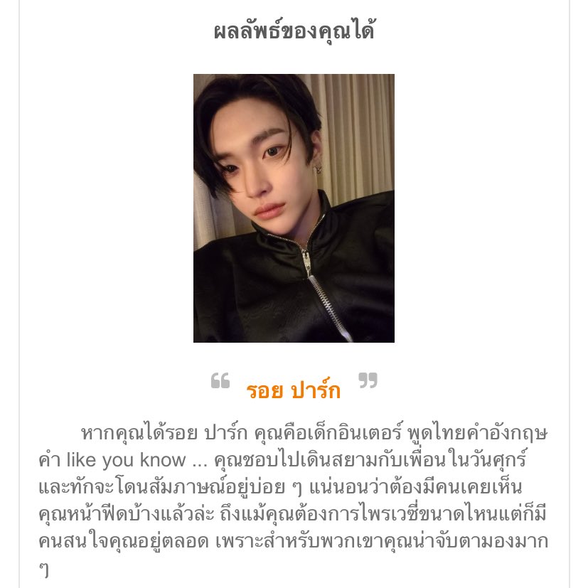 เหยด ด ด ด ด ด ด ด  ดด (ไม่ใช่กุเลย)