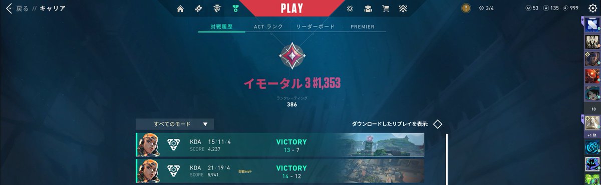 Won 2 games in Red Bull Home Ground 2025 
1-0 vs <a href="/SzachMatVAL/">Szach Mat</a> 
1-0 vs <a href="/GSEsports/">Galatasaray Espor</a> 
tommorow semifinals vs <a href="/LundEsports/">LEO - Lund Esports Organization</a>