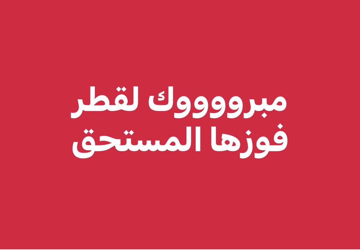 فوزي بشرى (@ibnoadam1) on Twitter photo 