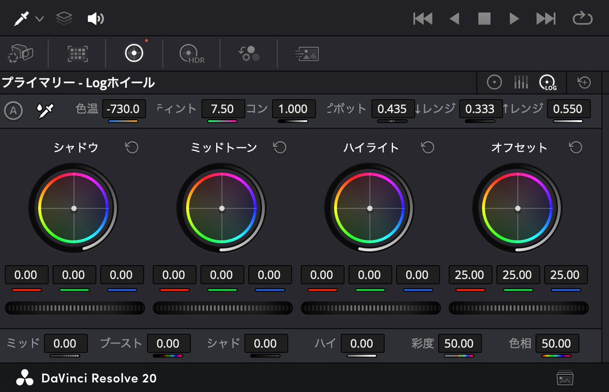 learning241206's tweet image. learning color adjustments in davinci resolve.
#davinciresolve #colorgrading