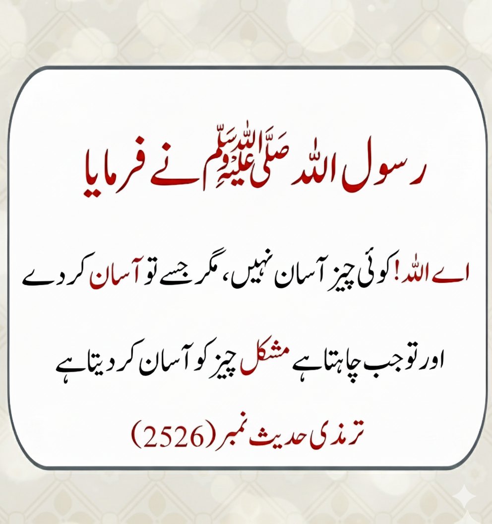 Sheikh saira sahiba (@chotisheikhni) on Twitter photo 