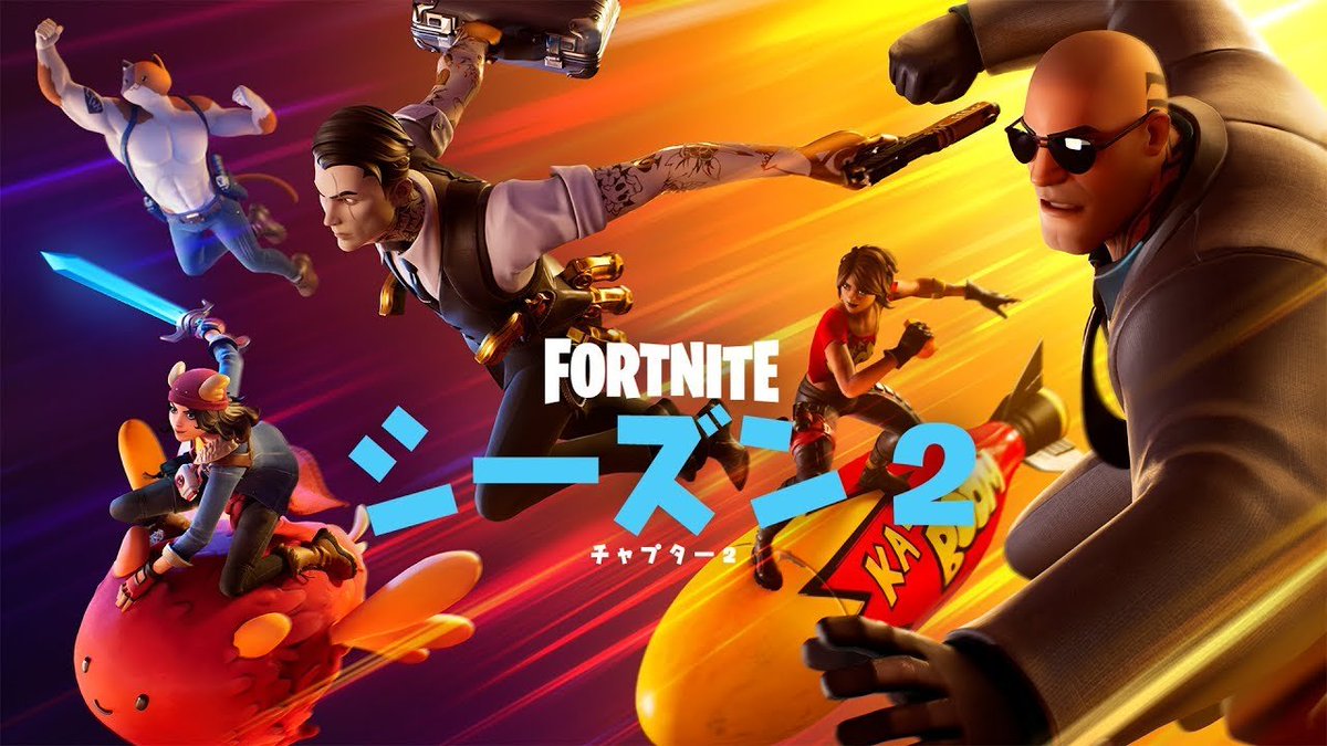 ||FortniteAnniversary

フォートナイトの全盛期
チャプター２シーズン２がリリースして６周年となりました…

#フォートナイト