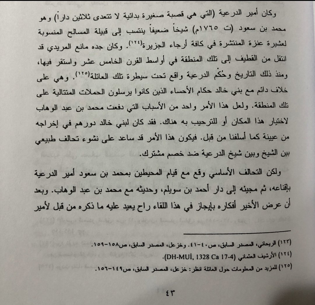 جساس الوايلي tweet media